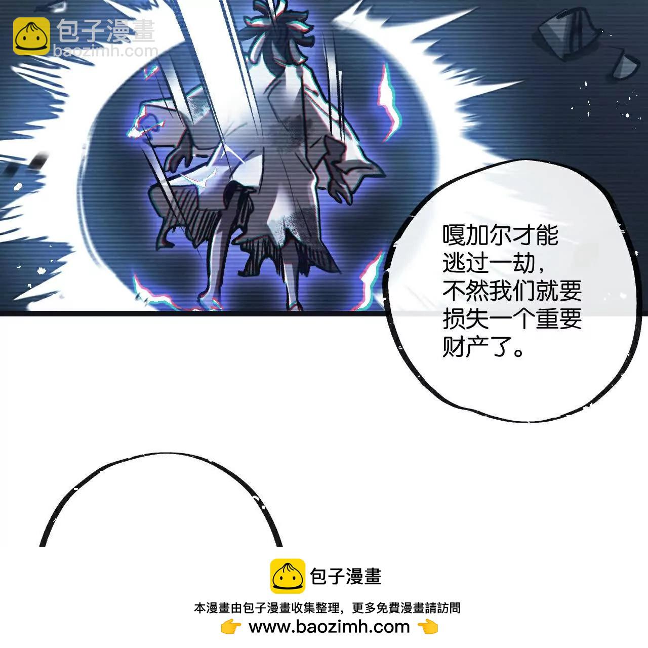 第78话 自然进化(1/3)-第79话