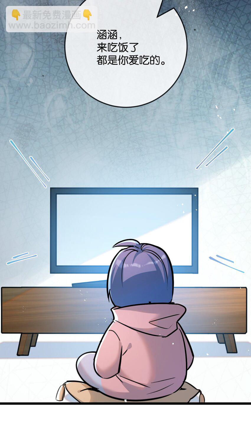 第8话 获取防卫武器!(1/2)-第9话