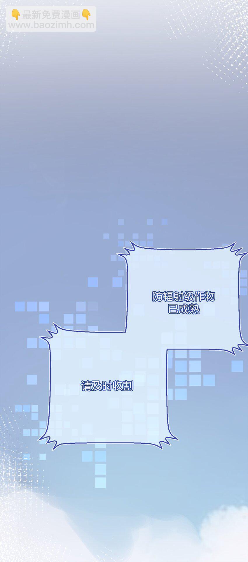 第8话 获取防卫武器!(1/2)-第9话