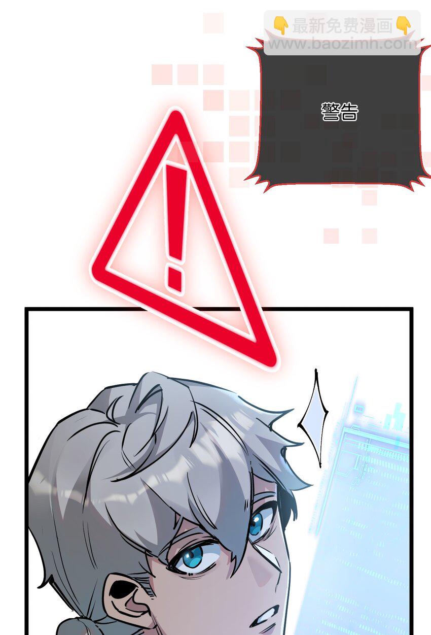 第8话 获取防卫武器!(1/2)-第9话