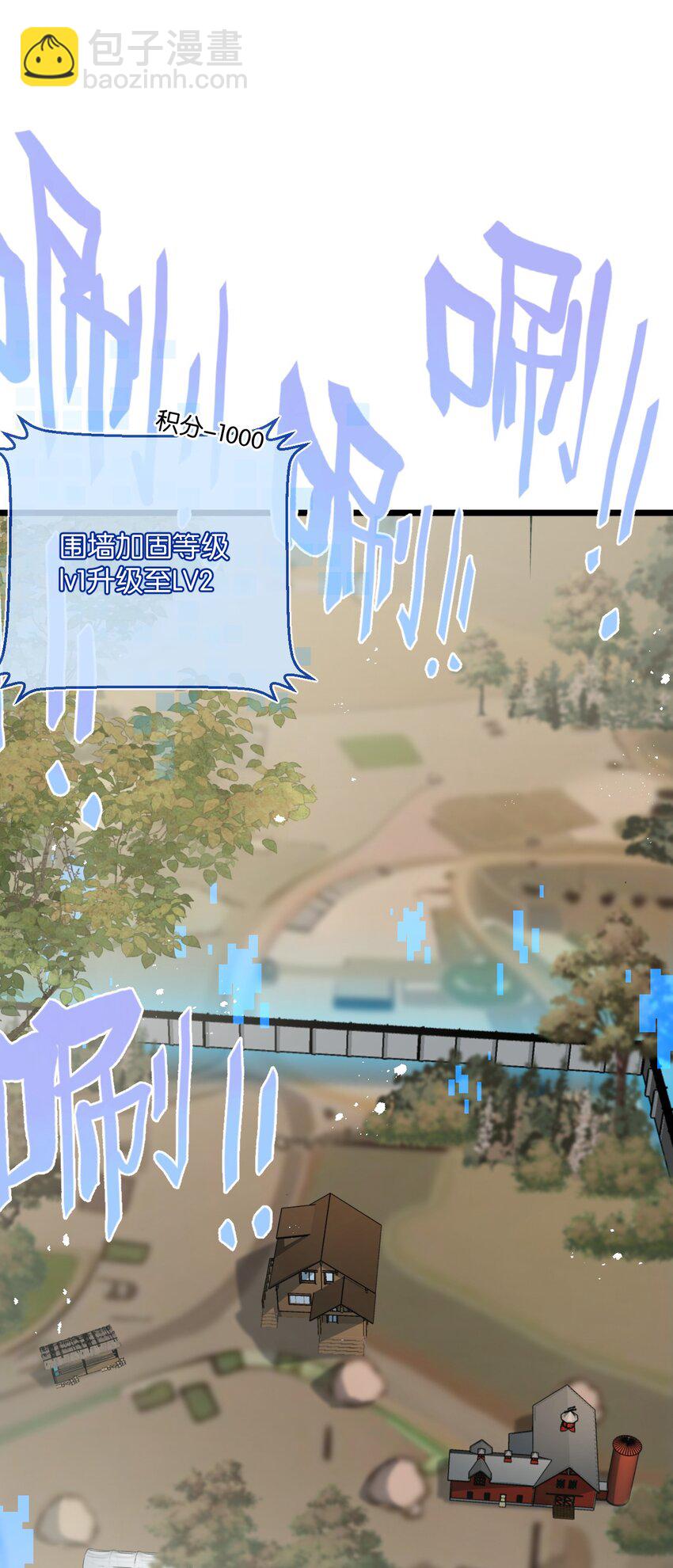 第8话 获取防卫武器!(1/2)-第9话