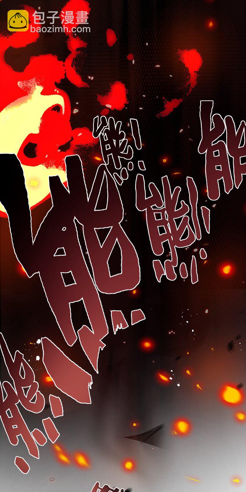 第8话 获取防卫武器!(1/2)-第9话