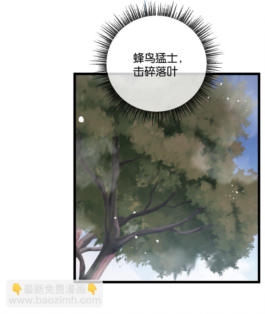 第8话 获取防卫武器!(1/2)-第9话