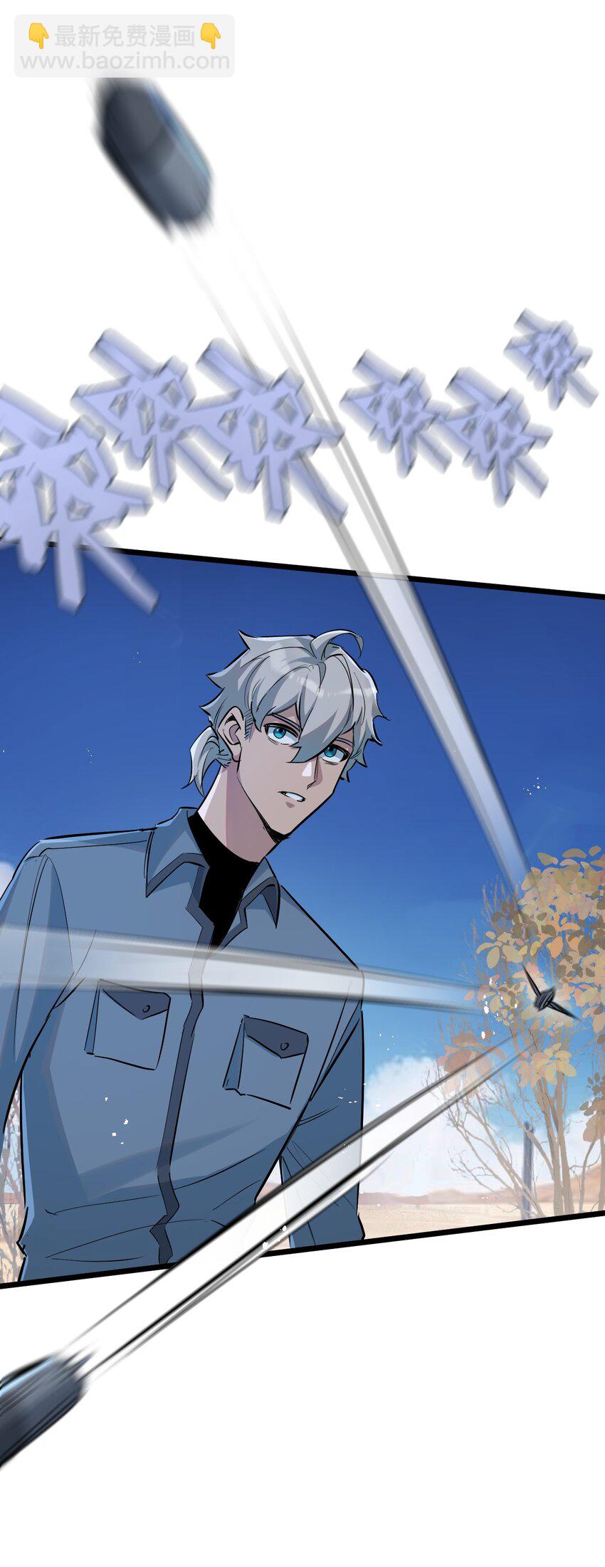 第8话 获取防卫武器!(1/2)-第9话