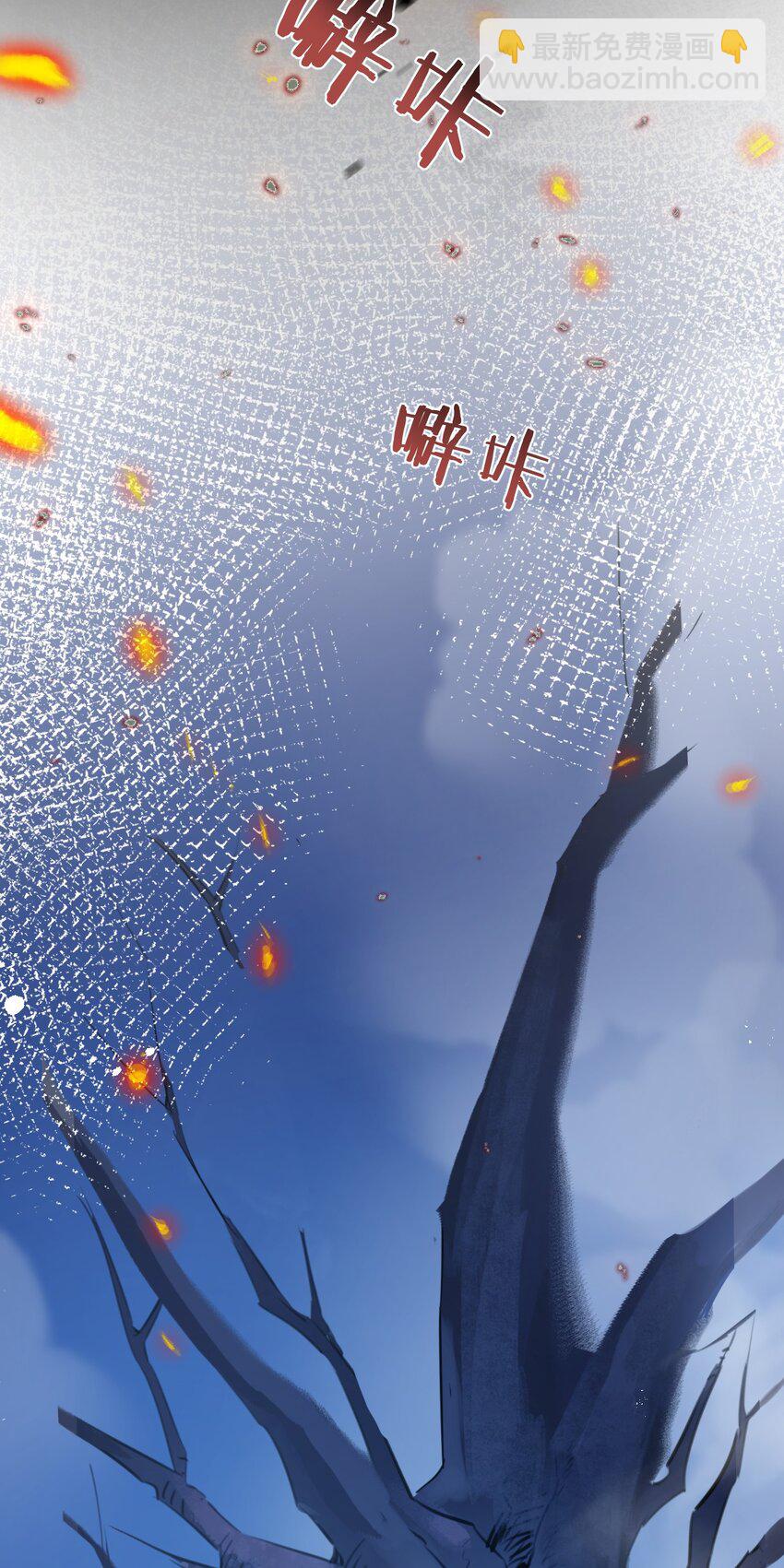 第8话 获取防卫武器!(1/2)-第9话