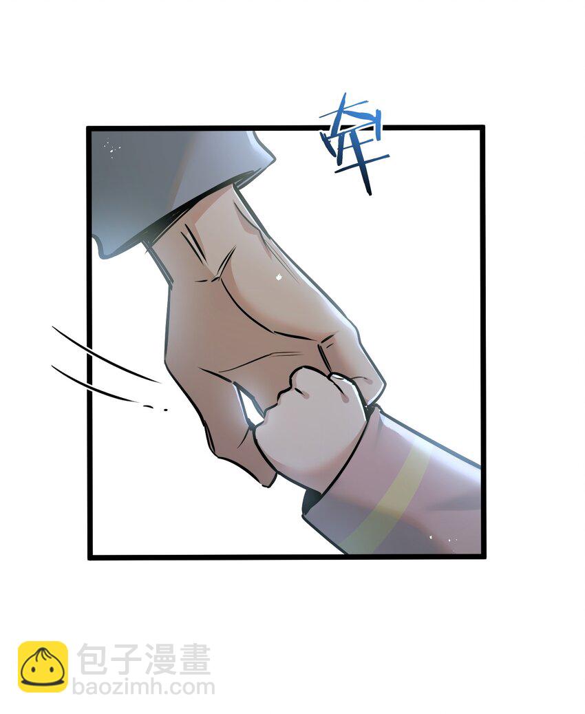 第8话 获取防卫武器!(1/2)-第9话