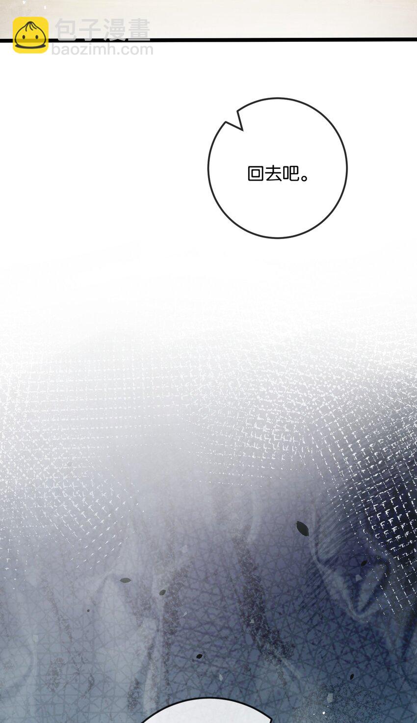 第8话 获取防卫武器!(1/2)-第9话