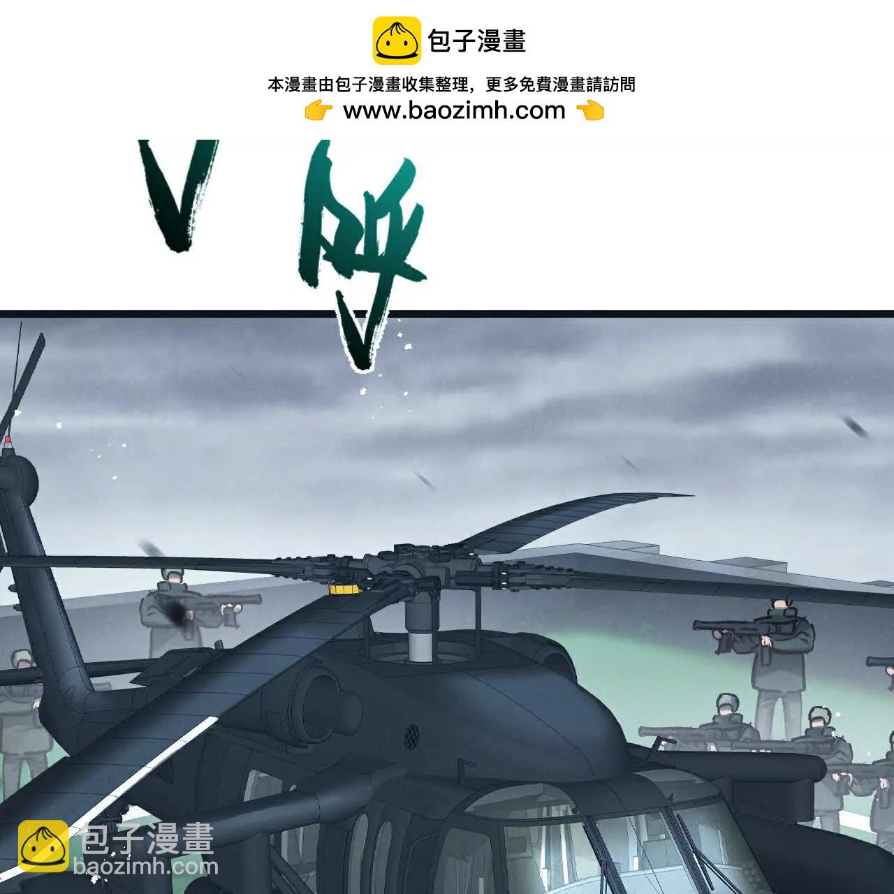 第79话(1/3)-第85话