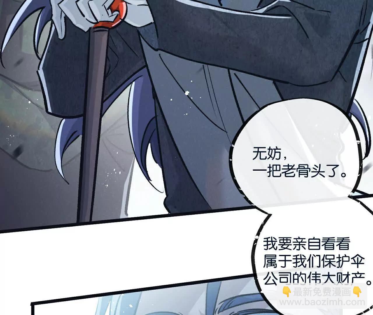 第79话(1/3)-第85话