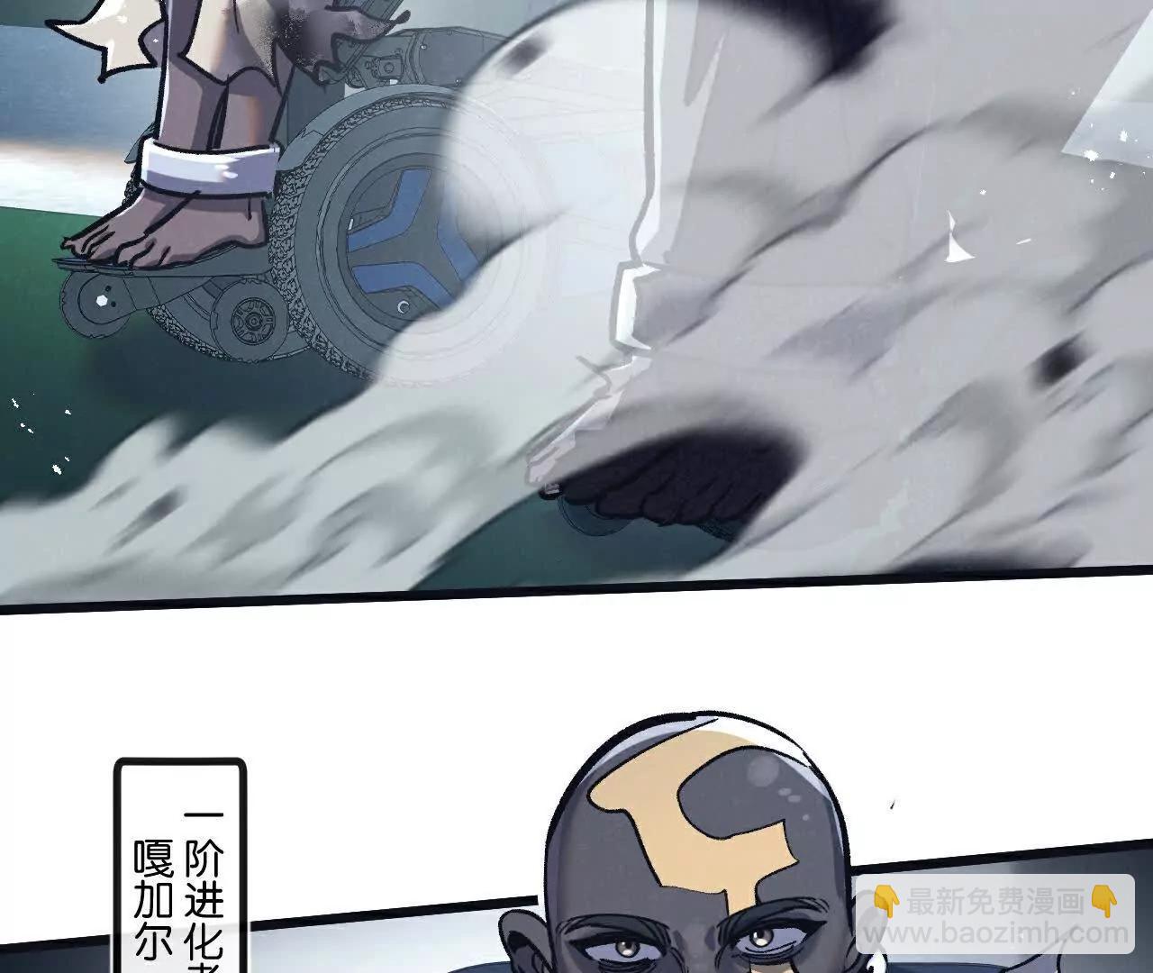 第79话(1/3)-第85话