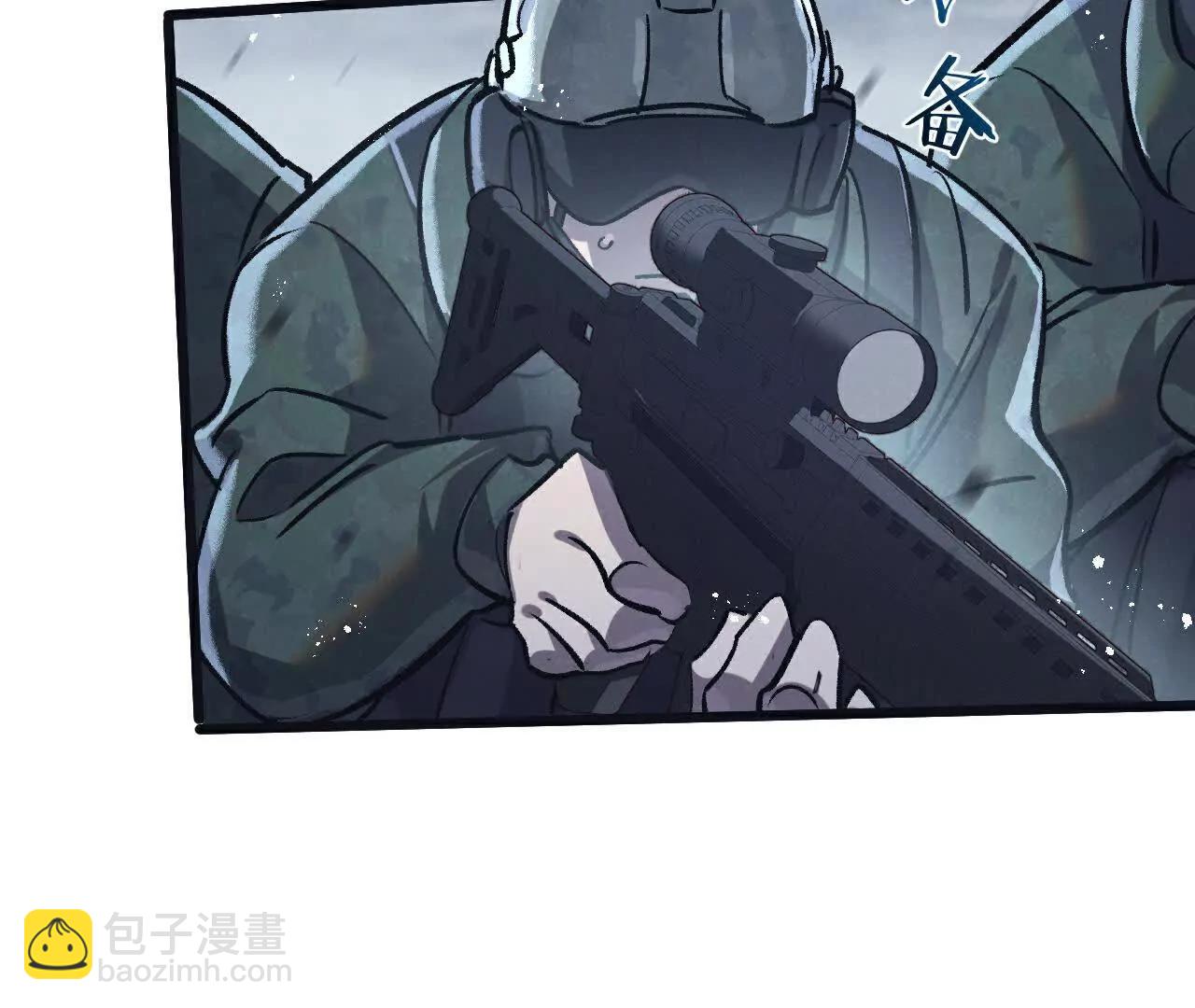 第79话(1/3)-第85话