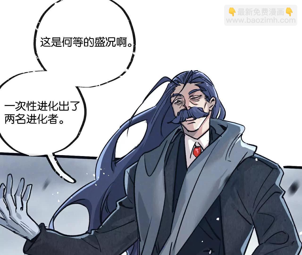 第79话(1/3)-第85话