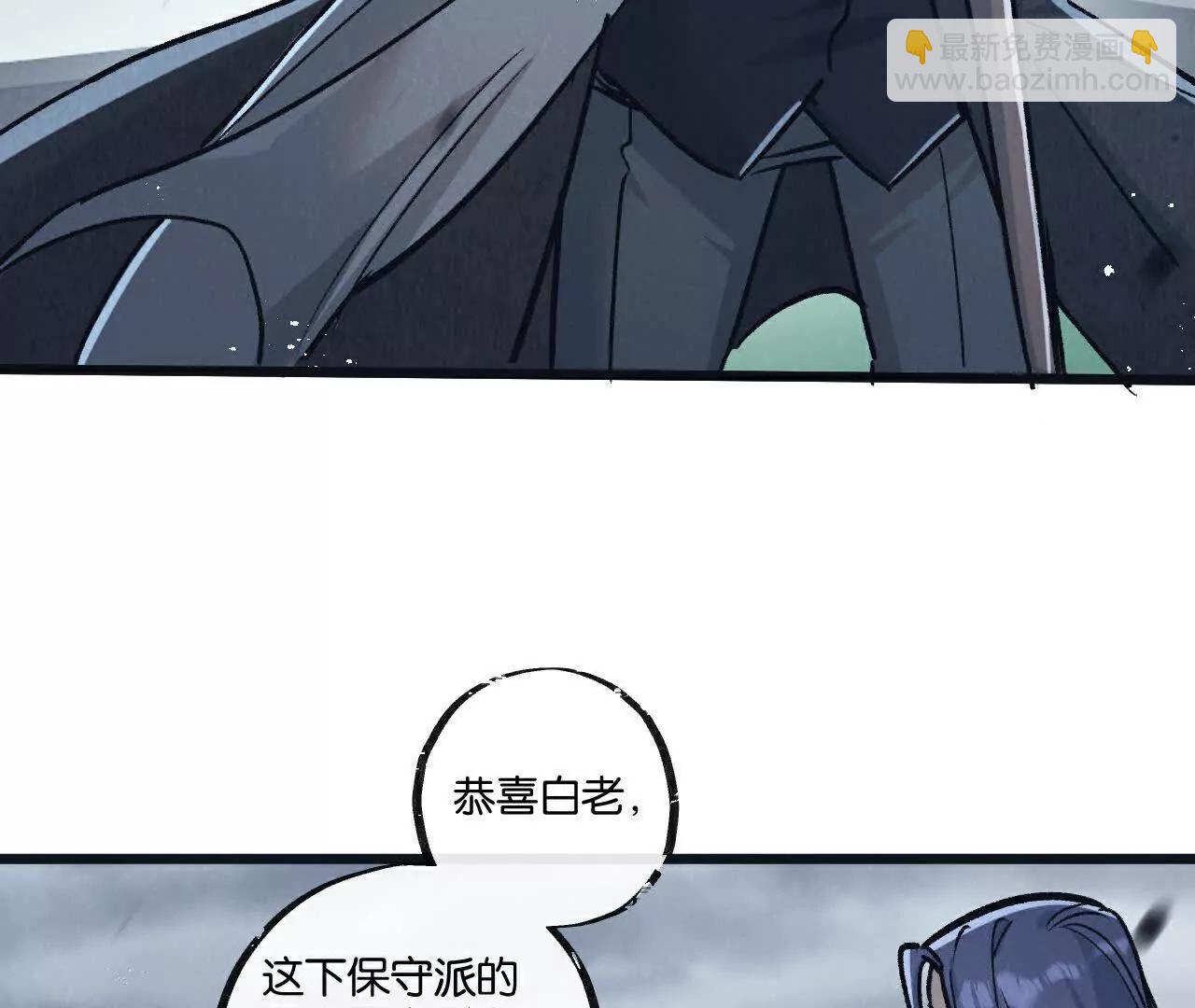 第79话(1/3)-第85话