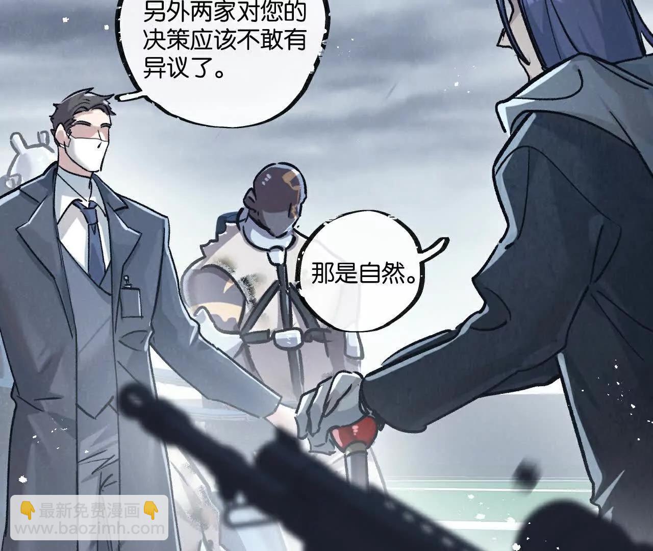 第79话(1/3)-第85话