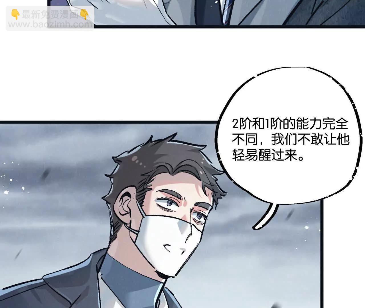 第79话(1/3)-第85话