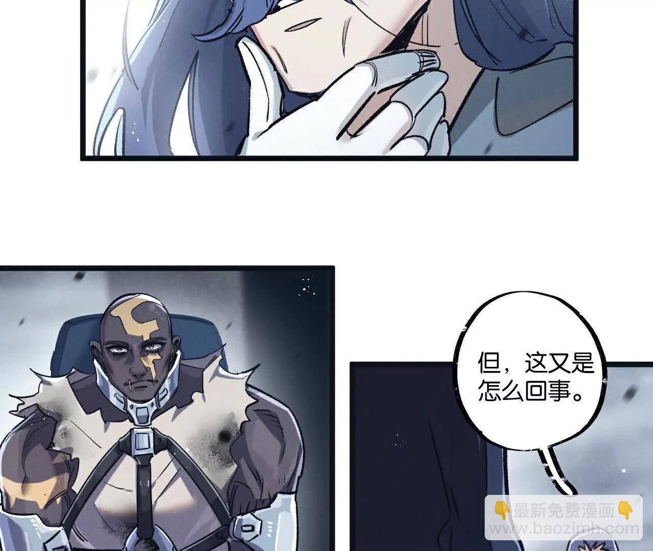 第79话(1/3)-第85话