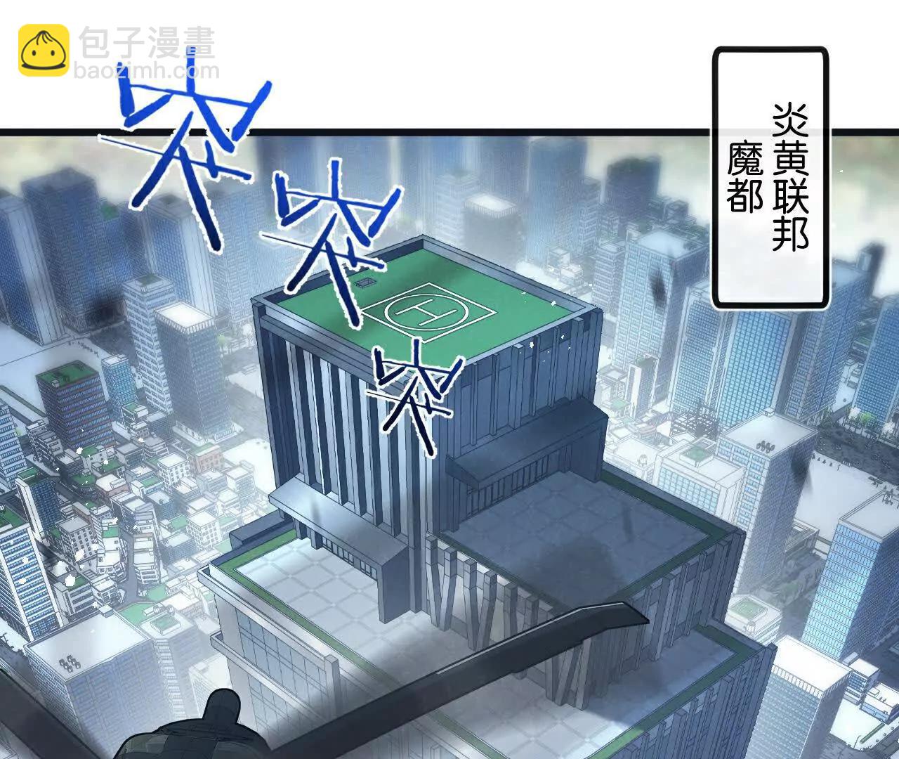 第79话(1/3)-第85话