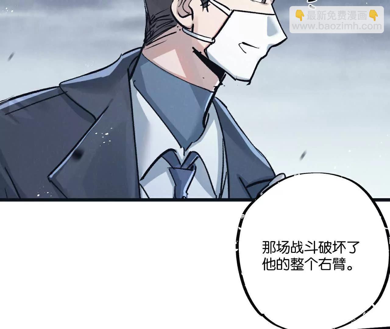 第79话(1/3)-第85话