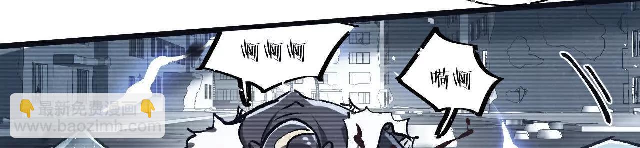 第79话(1/3)-第85话