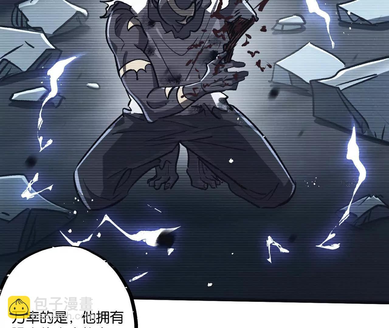 第79话(1/3)-第85话