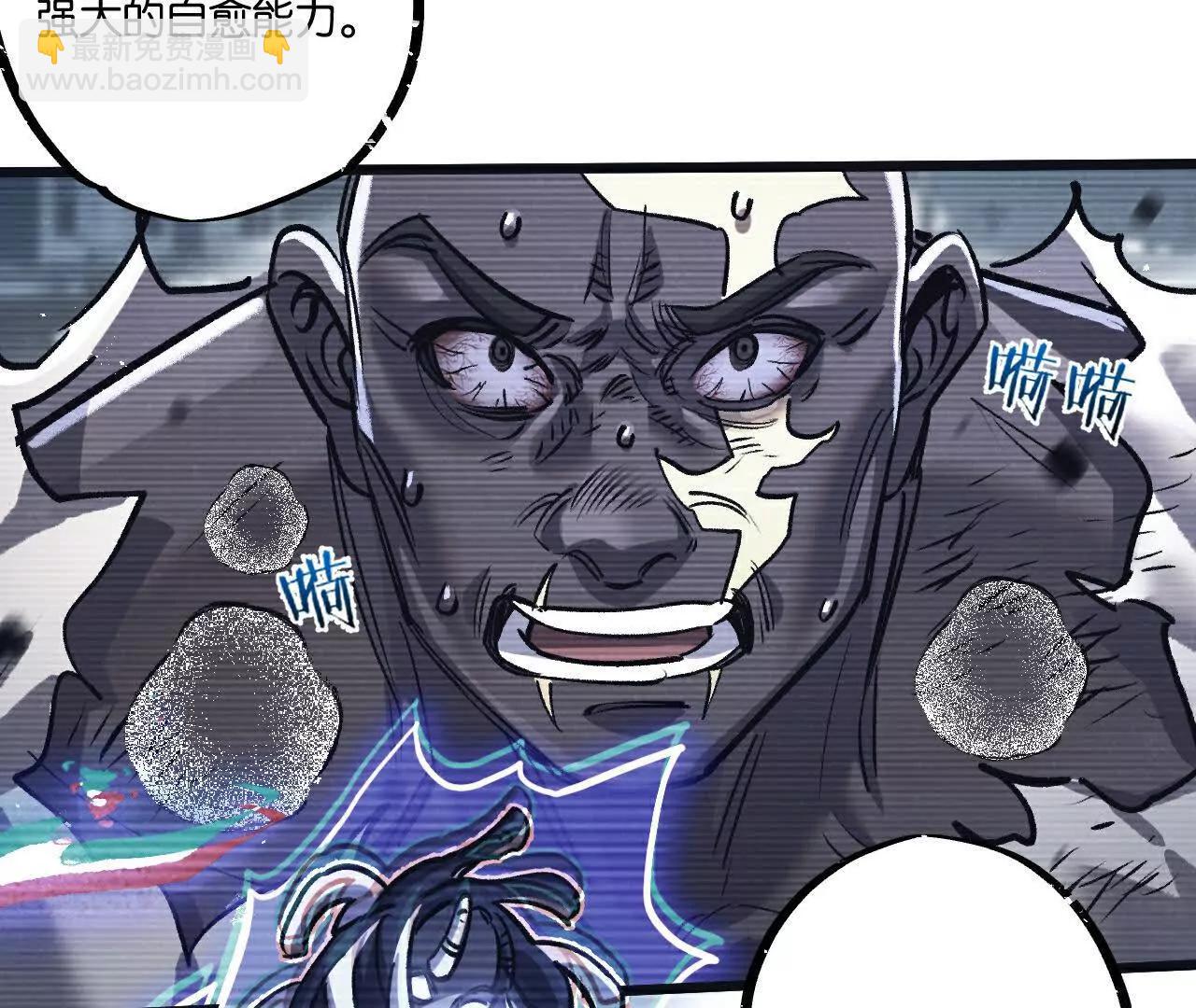 第79话(1/3)-第85话