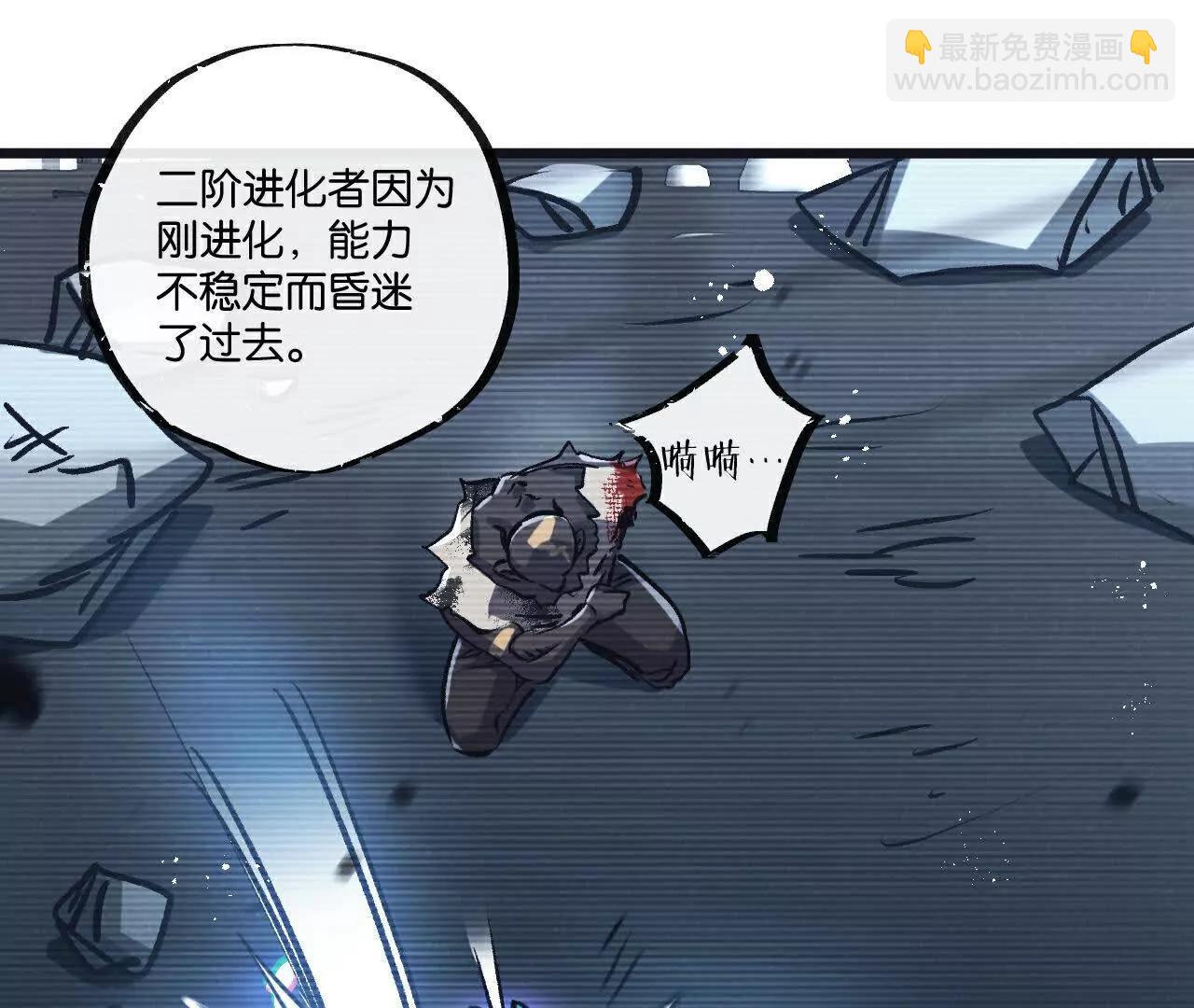 第79话(1/3)-第85话