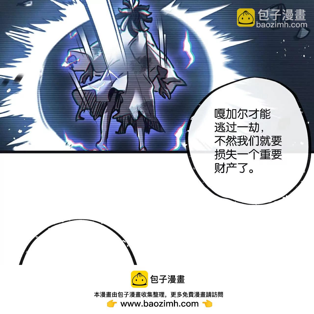 第79话(1/3)-第85话