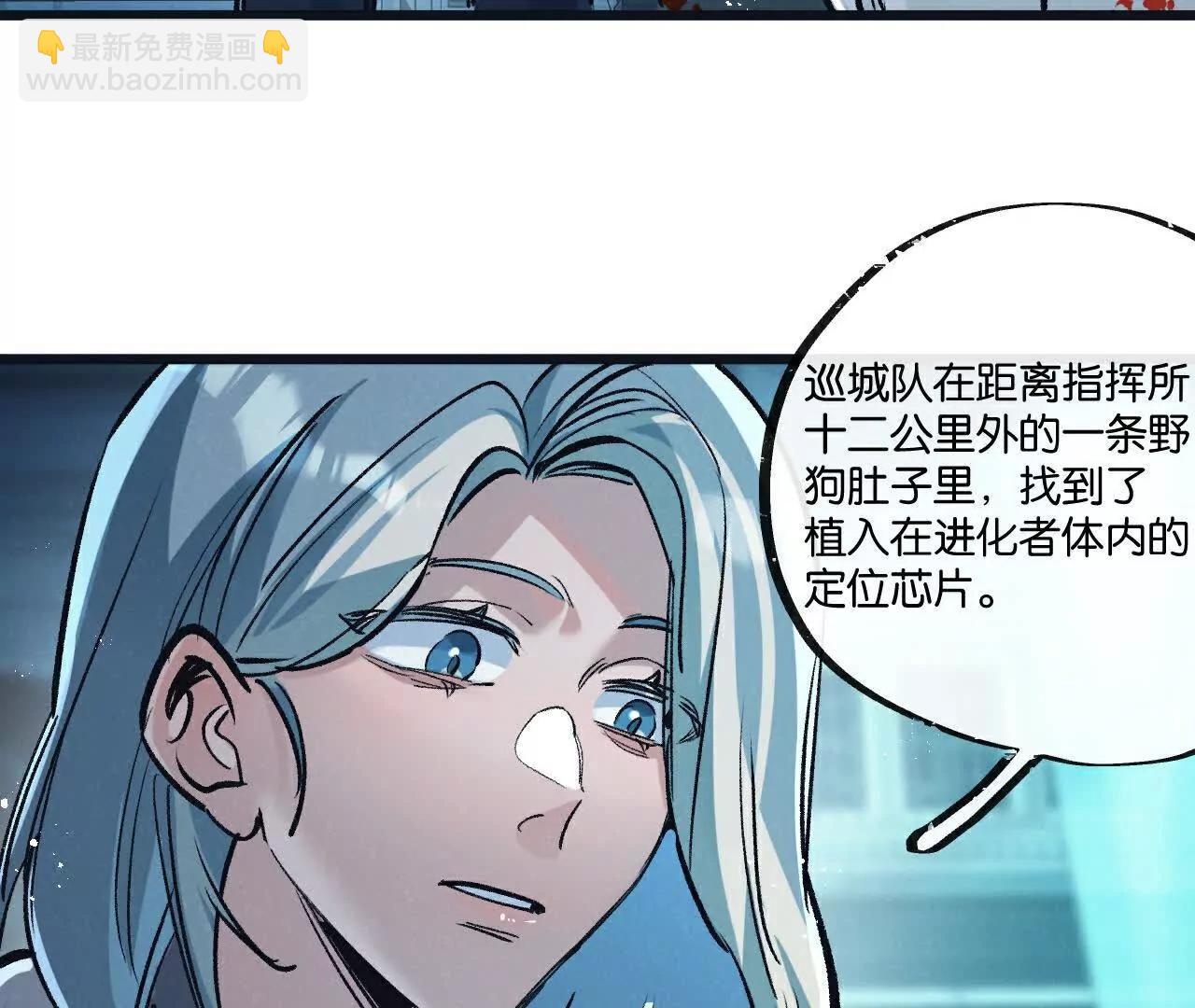 第80话 三种势力(1/2)-第81话