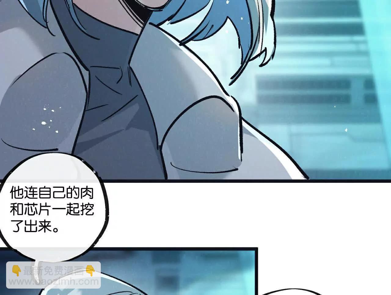 第80话 三种势力(1/2)-第81话