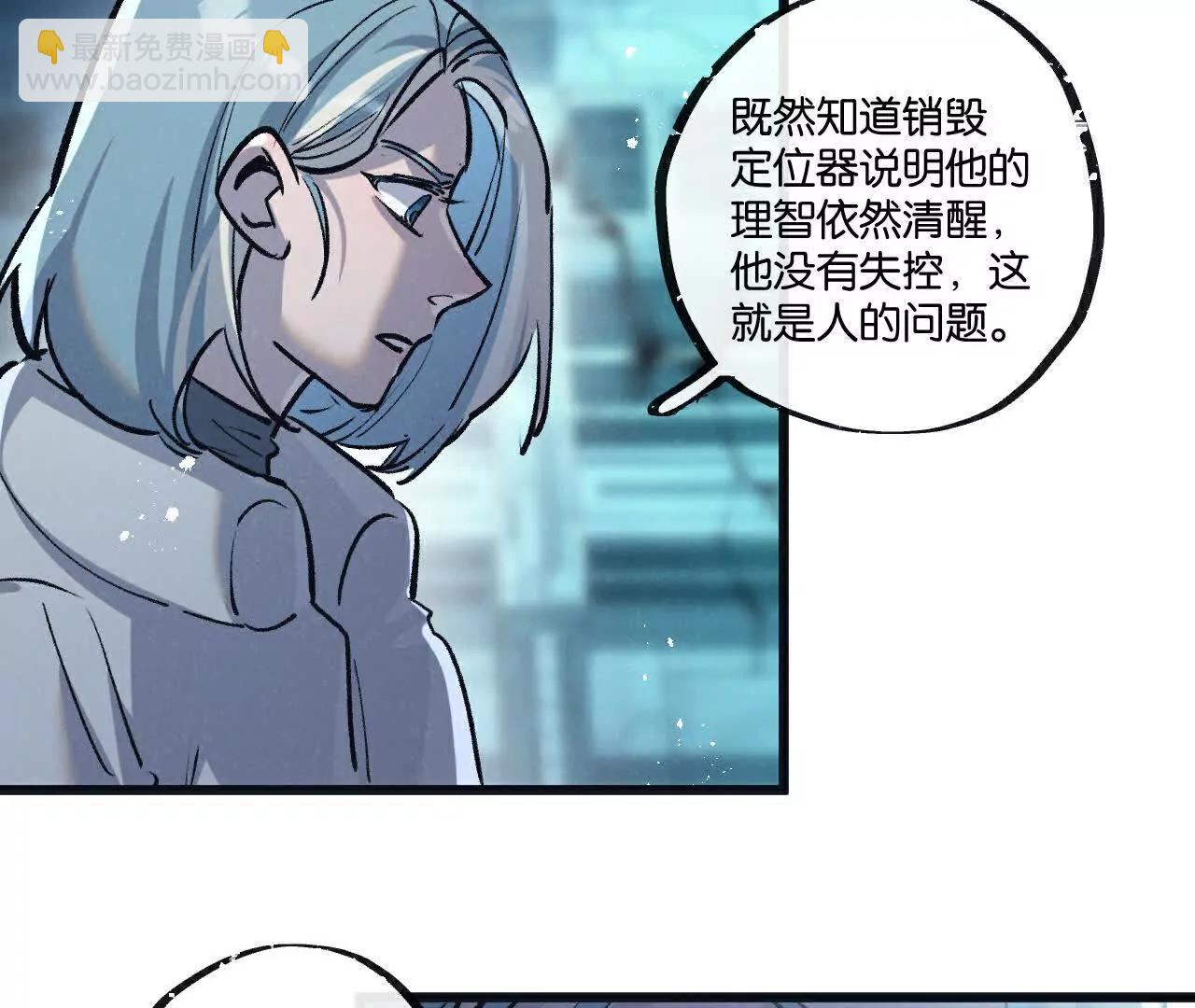 第80话 三种势力(1/2)-第81话