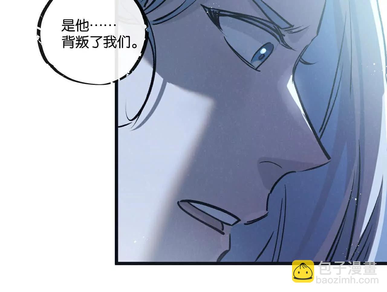 第80话 三种势力(1/2)-第81话