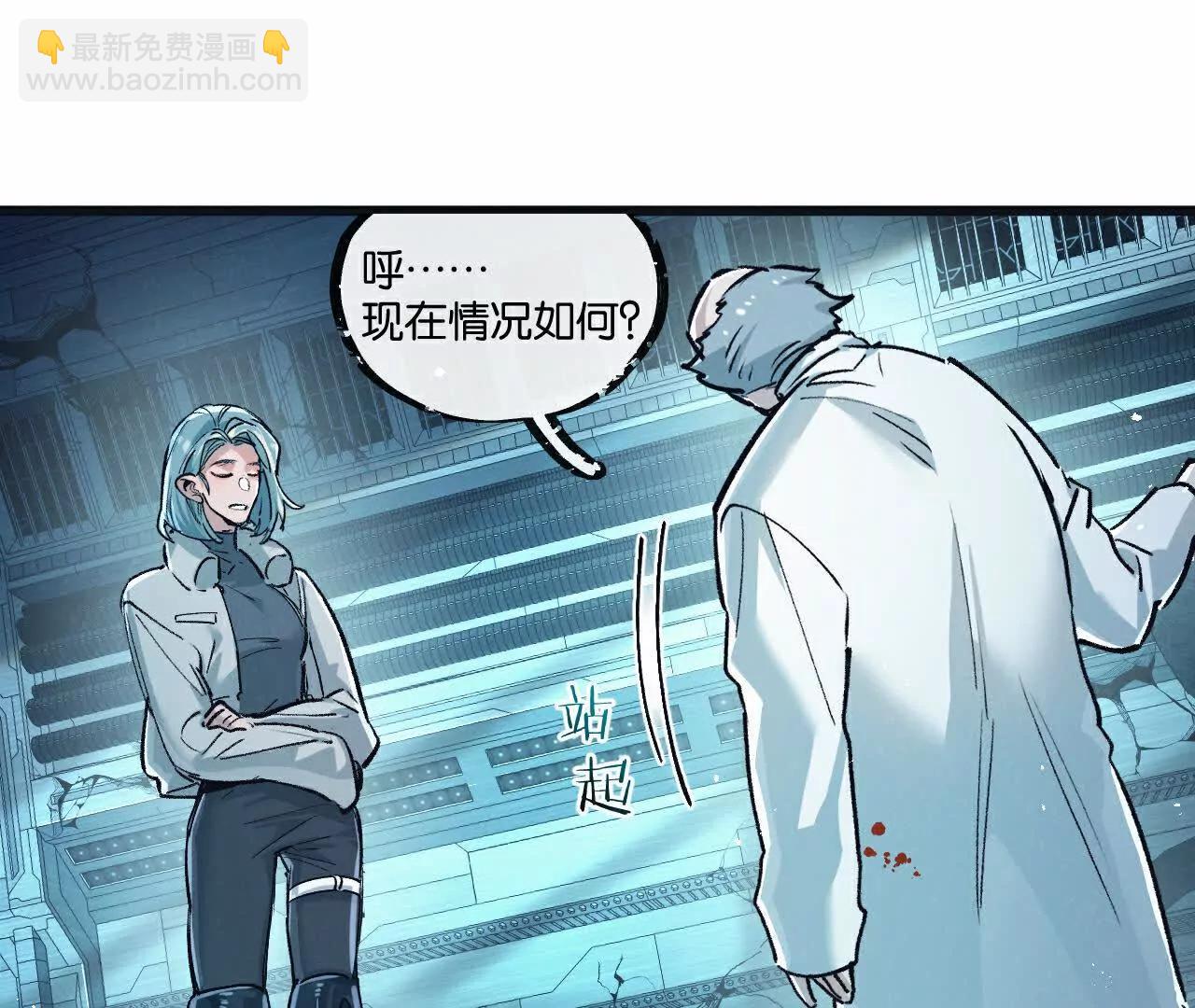 第80话 三种势力(1/2)-第81话