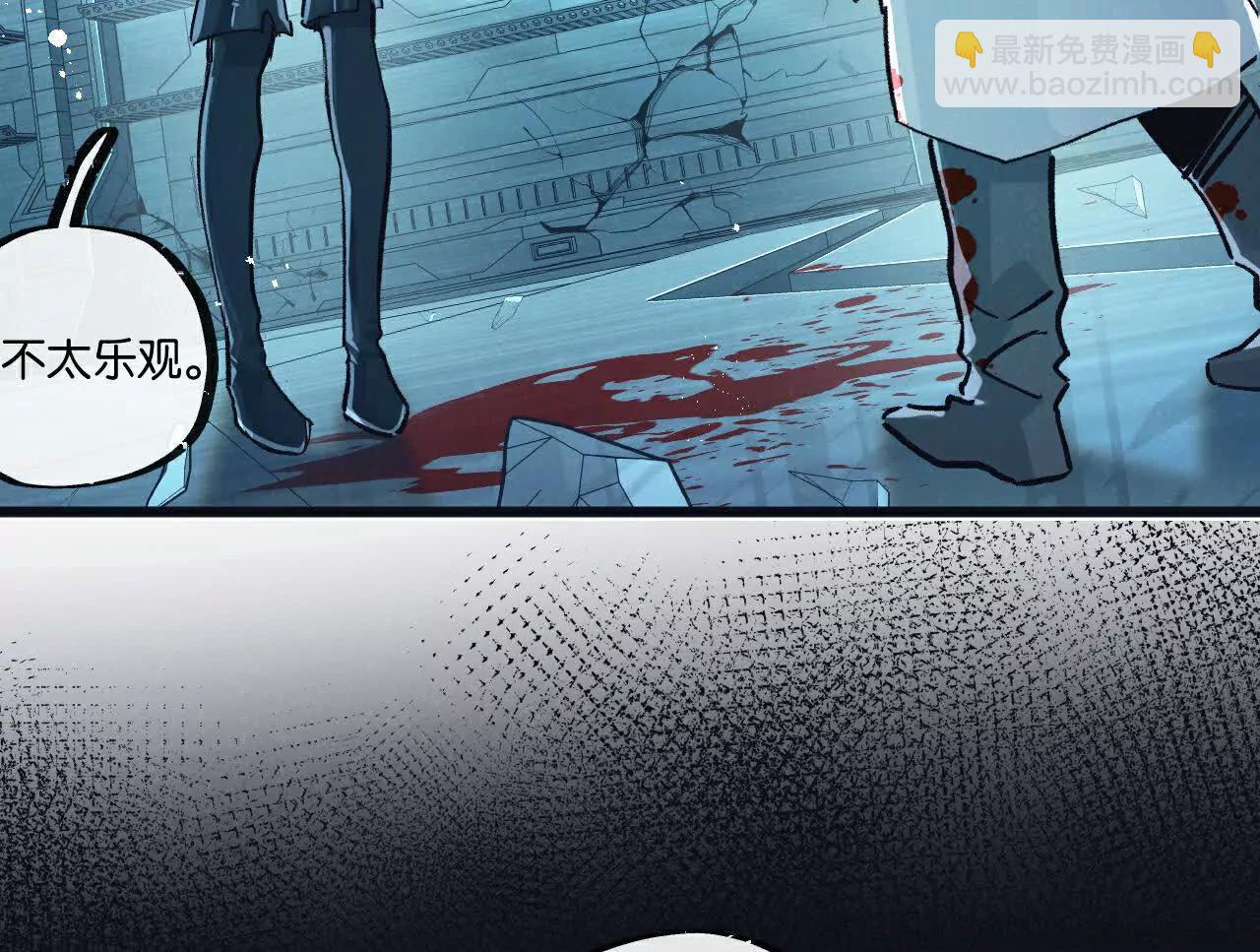 第80话 三种势力(1/2)-第81话