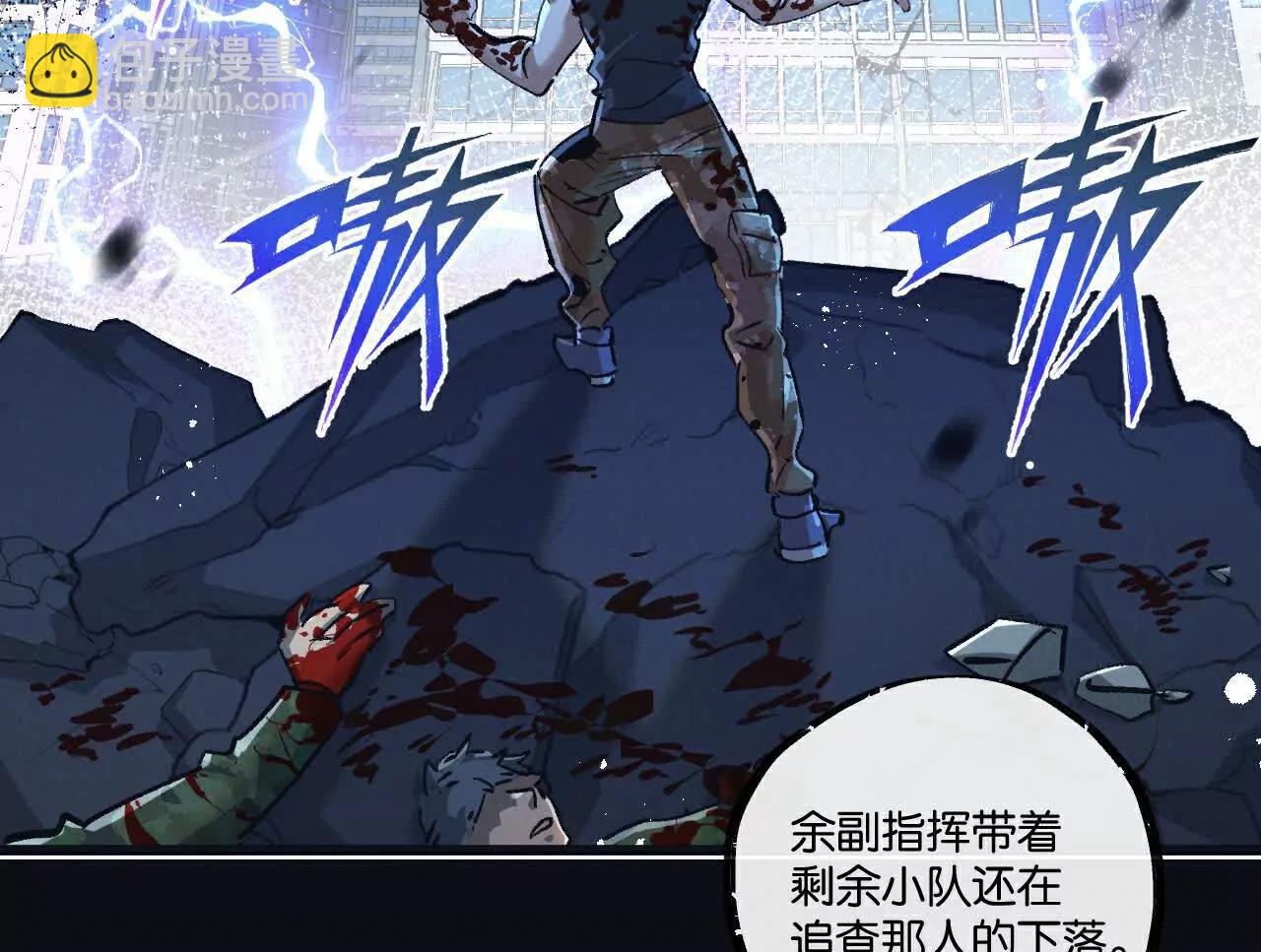 第80话 三种势力(1/2)-第81话