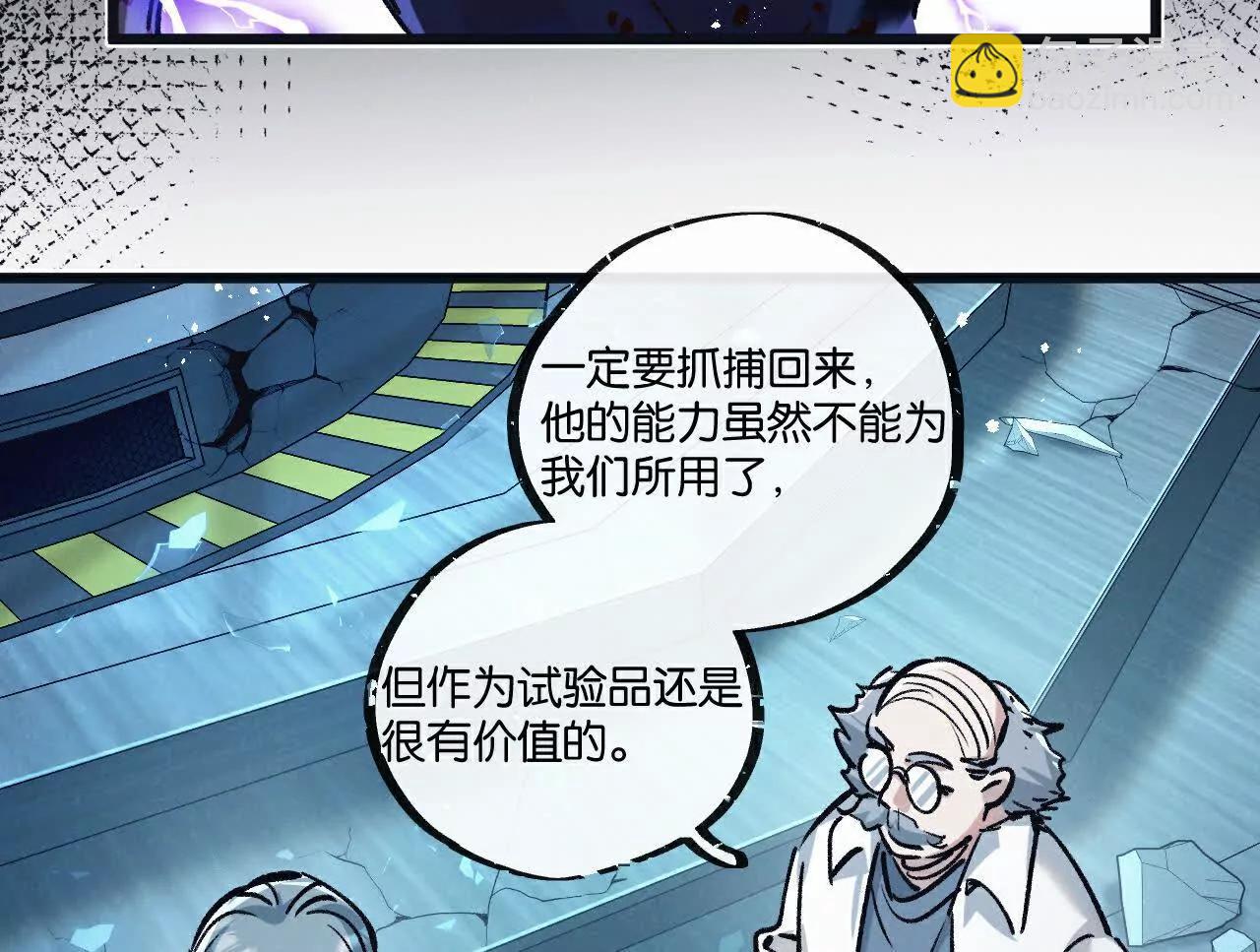 第80话 三种势力(1/2)-第81话