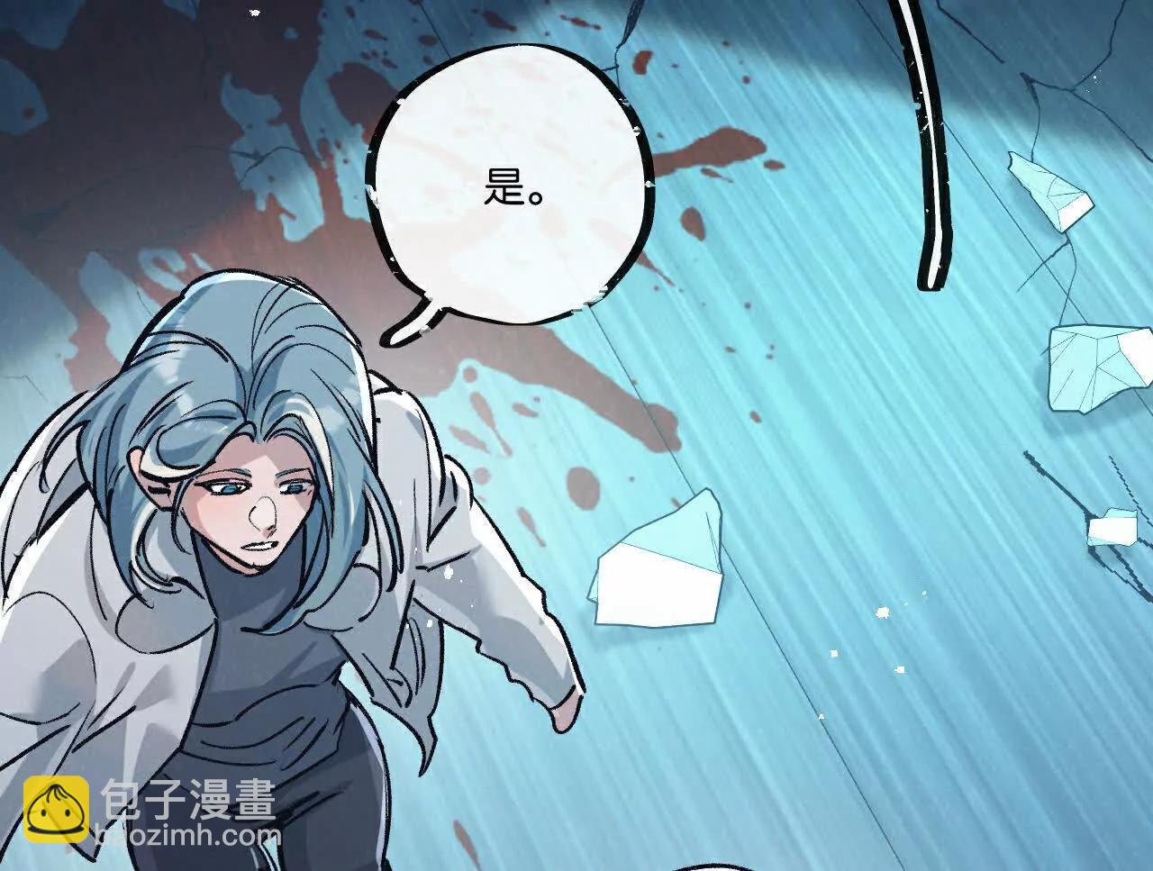 第80话 三种势力(1/2)-第81话