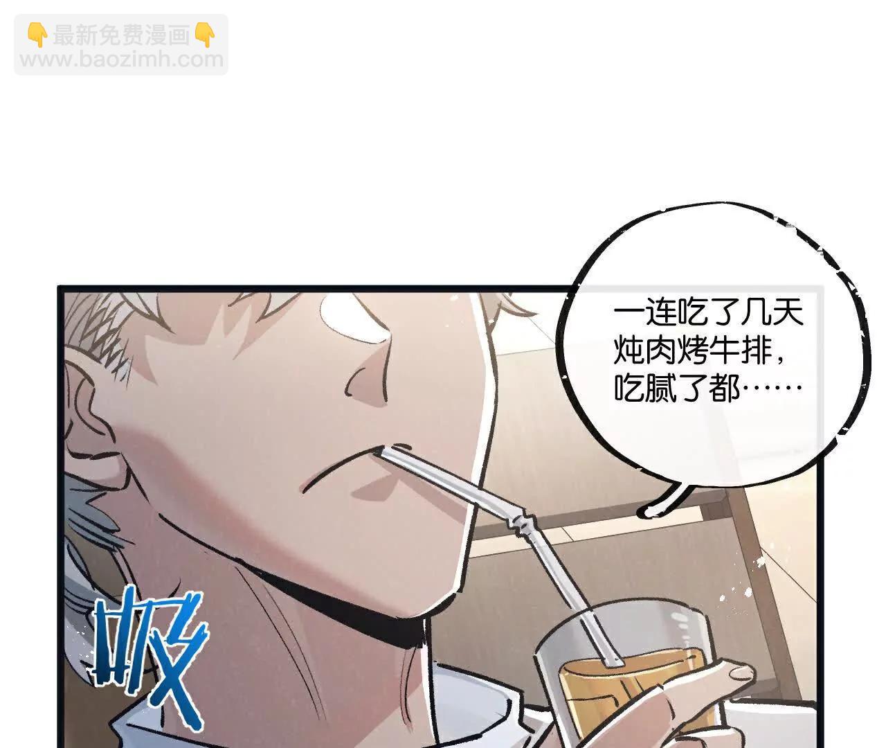 第80话 三种势力(1/2)-第81话