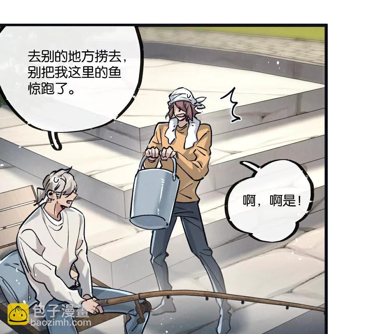 第80话 三种势力(1/2)-第81话