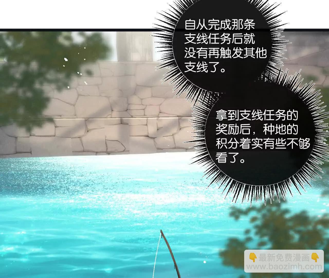 第80话 三种势力(1/2)-第81话