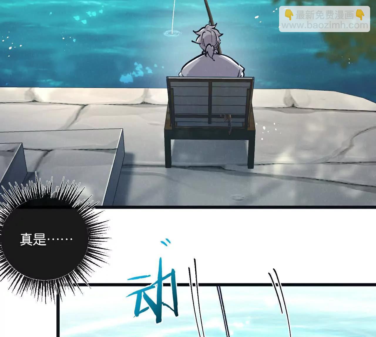 第80话 三种势力(1/2)-第81话