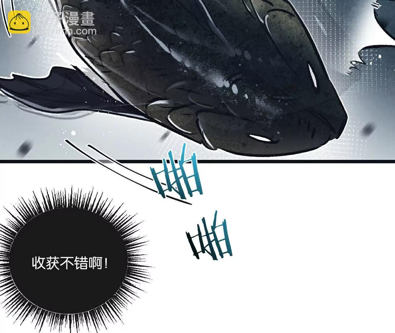 第80话 三种势力(1/2)-第81话