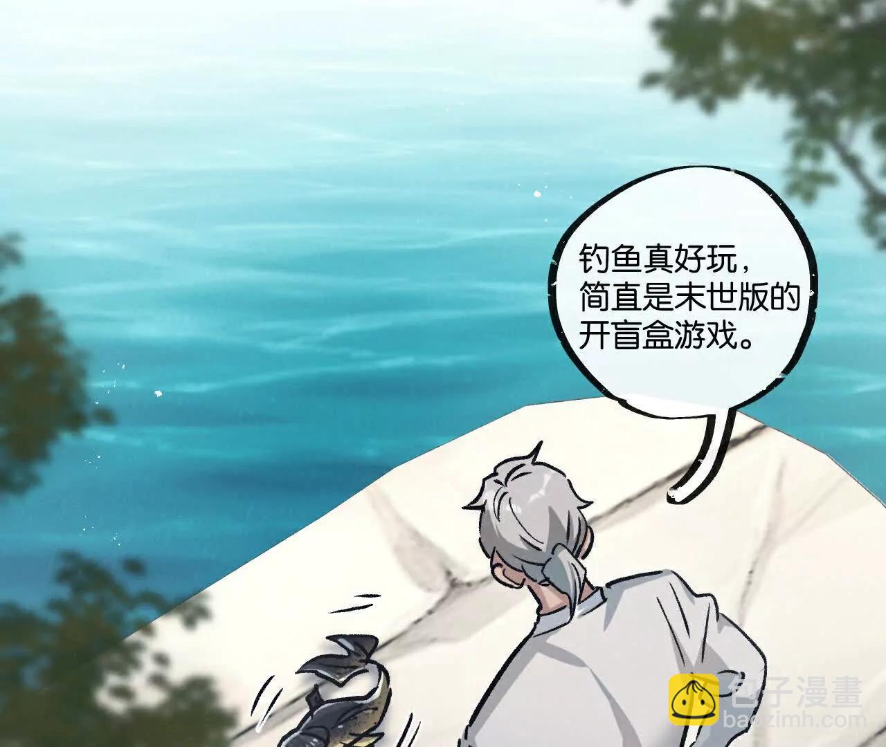 第80话 三种势力(1/2)-第81话