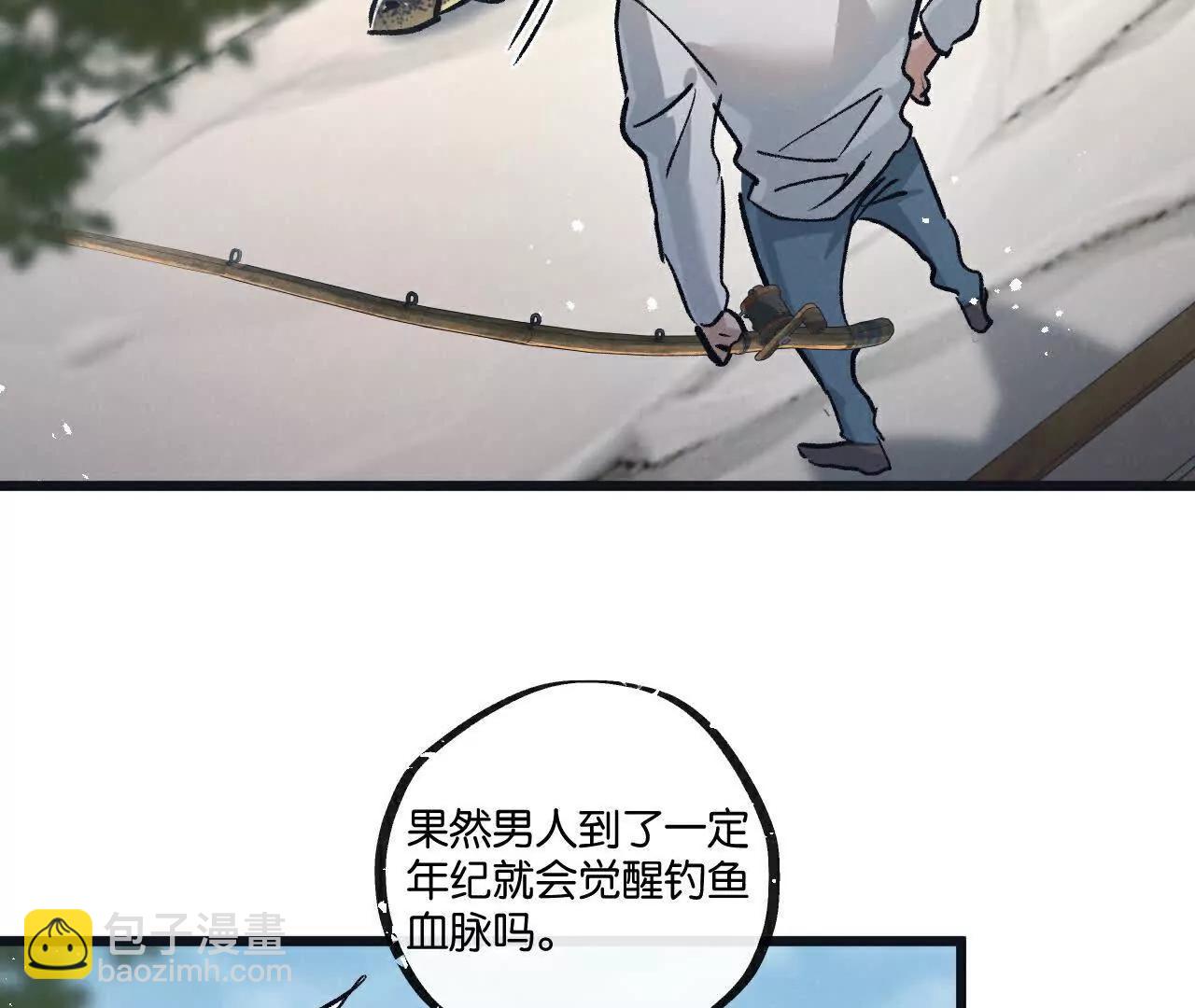 第80话 三种势力(1/2)-第81话