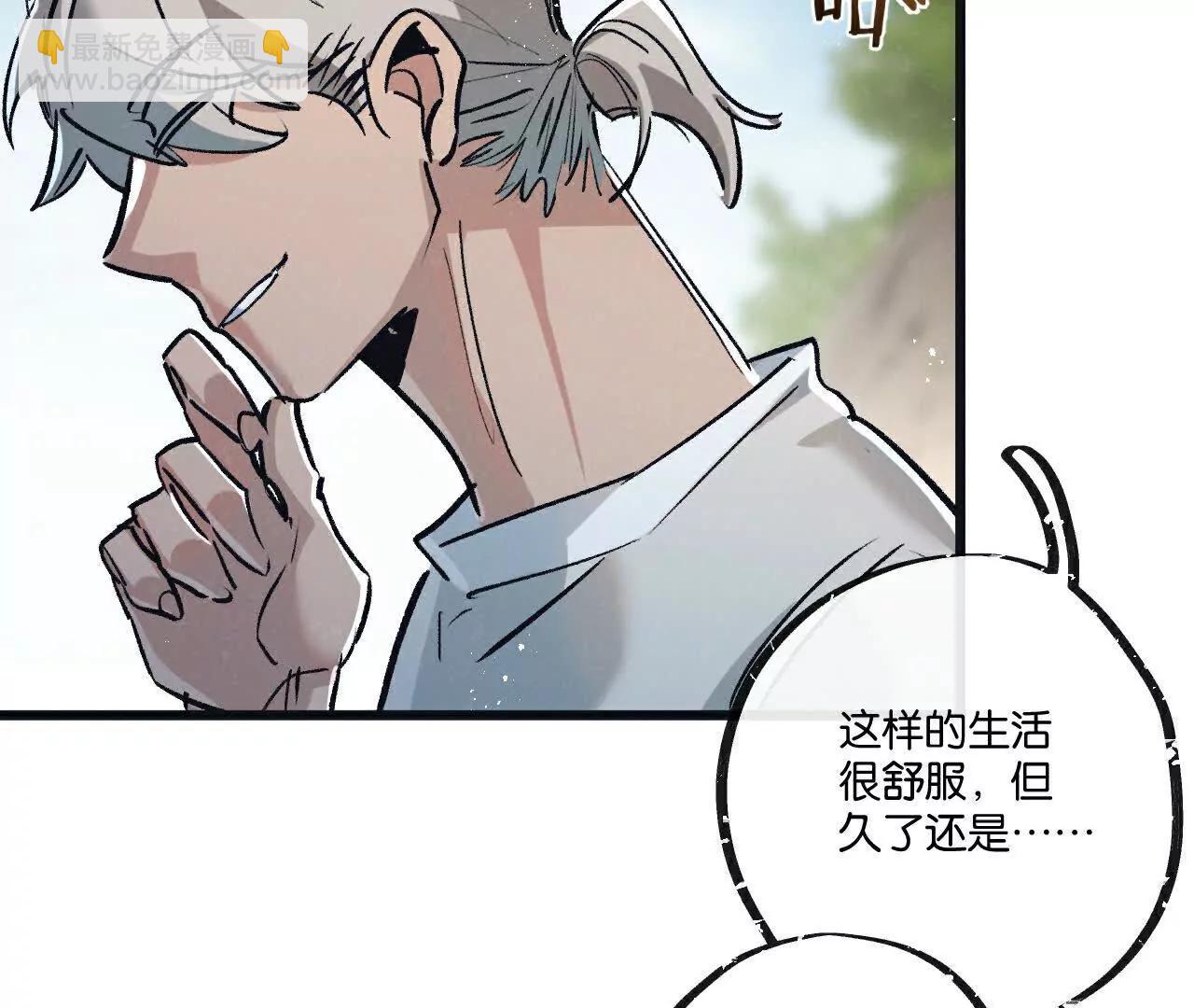 第80话 三种势力(1/2)-第81话