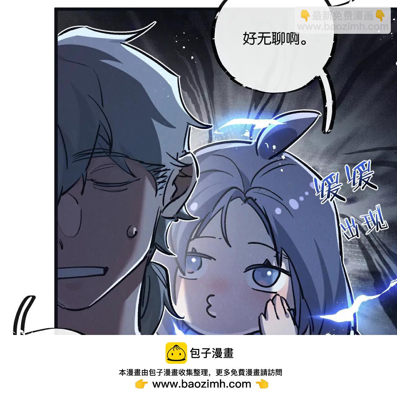 第80话 三种势力(1/2)-第81话