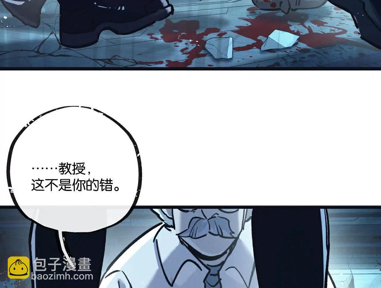 第80话 三种势力(1/2)-第81话