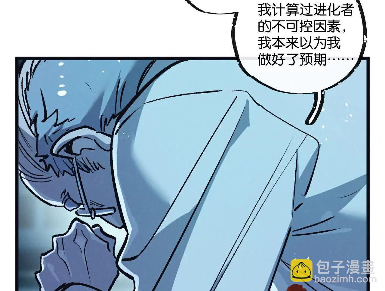 第80话 三种势力(1/2)-第81话