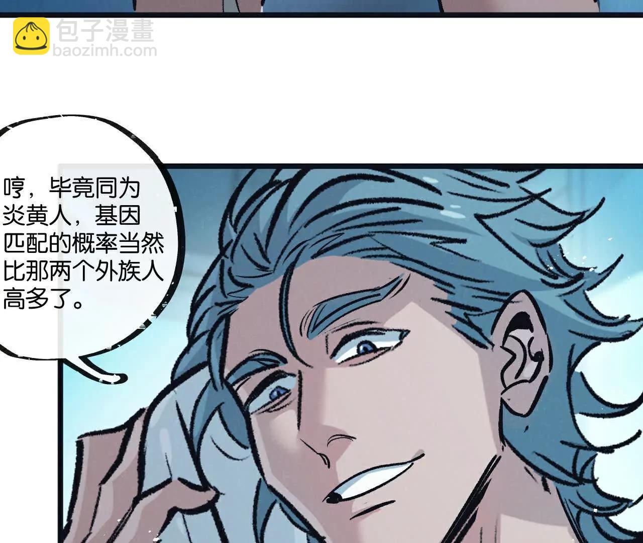 第82话 自由人(1/3)-第83话