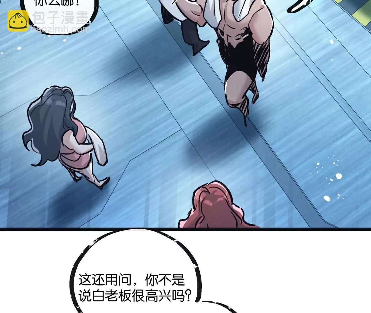 第82话 自由人(1/3)-第83话