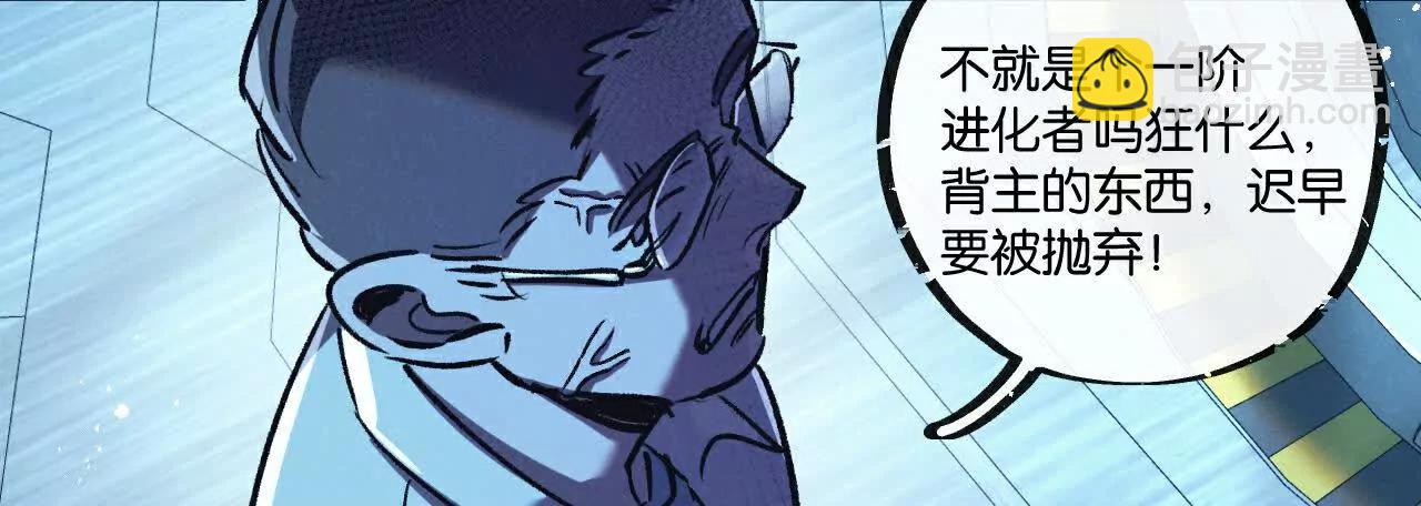 第82话 自由人(1/3)-第83话